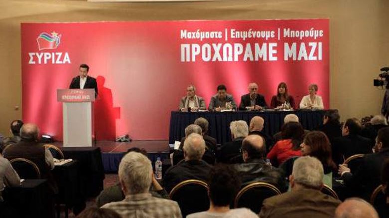 Το κείμενο της πολιτικής απόφασης της Κ.Ε. του ΣΥΡΙΖΑ