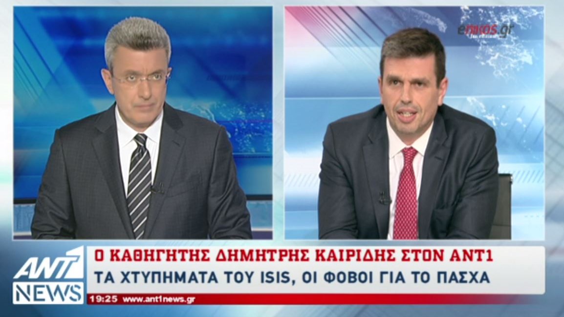 Δημήτρης Καιρίδης: Οι ισλαμιστές τρομοκράτες θέλουν να σπείρουν τον διχασμό – ΒΙΝΤΕΟ