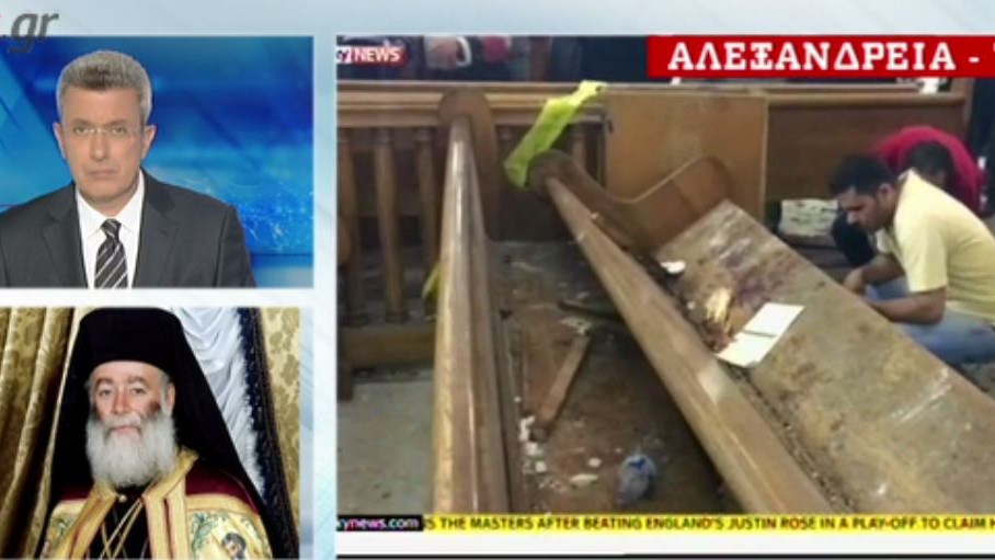 Συγκλόνισε ο Πατριάρχης Αλεξανδρείας στον ΑΝΤ1: Παραλίγο να ήμουν κι εγώ στην εκκλησία που χτύπησε ο ISIS – BINTEO