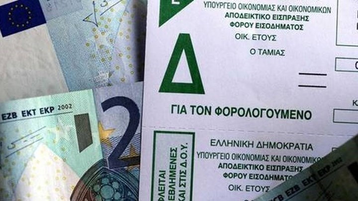Τα δύο σενάρια που εξετάζει η κυβέρνηση για το αφορολόγητο