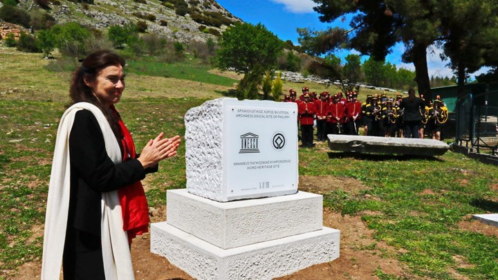 Κονιόρδου: Διορθώθηκε το λάθος στην επιγραφή στους Φιλίππους