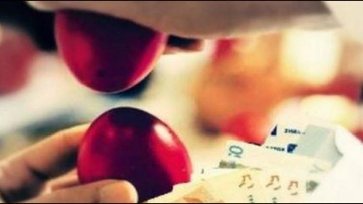 Τι ισχύει για τις αργίες του Πάσχα
