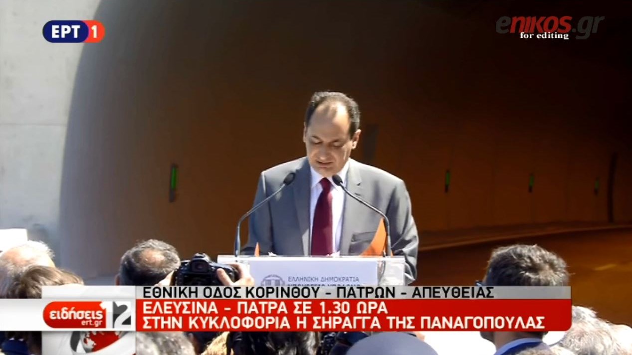 Με ποια ονόματα πολιτικών «βάφτισαν» τις νέες σήραγγες – ΒΙΝΤΕΟ