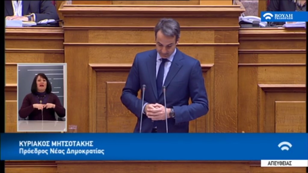 Μητσοτάκης: Η αξιολόγηση όπως εξελίσσεται αποτελεί το Βατερλώ μιας θλιβερής διακυβέρνησης – ΤΩΡΑ
