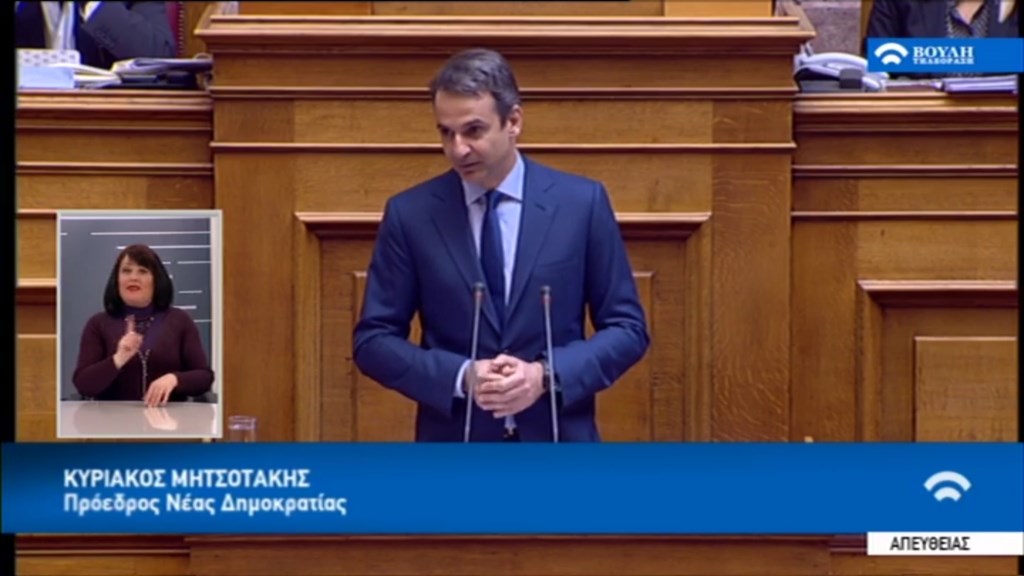 Μητσοτάκης: Κόβετε μια χρονιά από την Εξεταστική γιατί το 1996 ο Κουρουμπλής ήταν γ.γ. στο υπουργείο Υγείας– TΩΡΑ