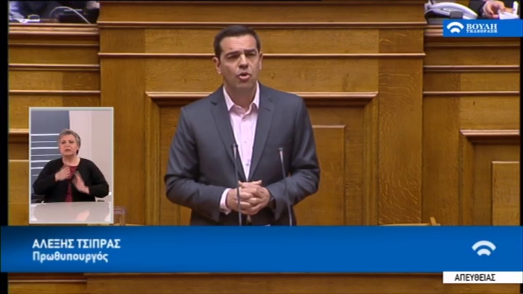 Τσίπρας: Η αξιωματική αντιπολίτευση έχει μείνει να μετρά τις αντιφάσεις της γραμμής της – ΤΩΡΑ