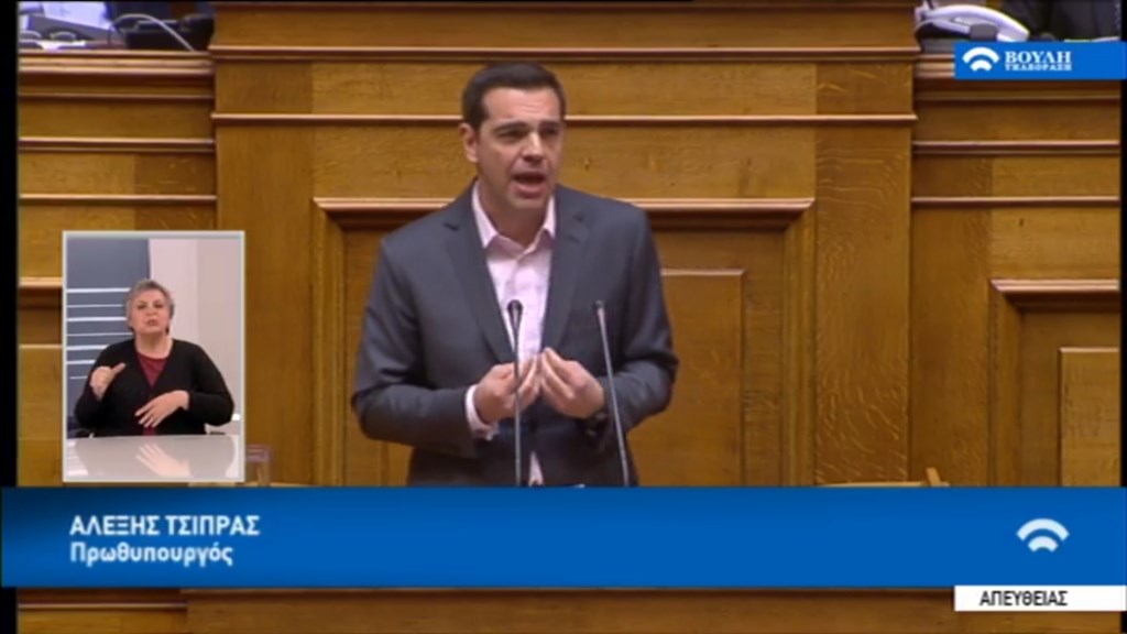 Tσίπρας στη ΝΔ: Οι εκλογές θα γίνουν στην ώρα τους και θα τις χάσετε – ΤΩΡΑ
