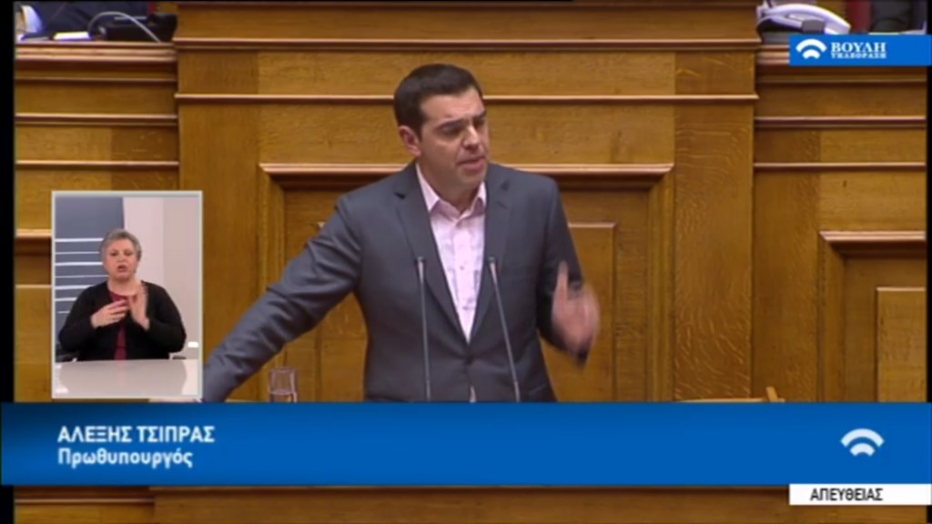 Τσίπρας Ο λαός στο τέλος της τετραετίας θα κρίνει ποιοι είναι αυτοί που χρεοκόπησαν τη χώρα και ποιοι αυτοί που την έβγαλαν από τα μνημόνια – ΤΩΡΑ