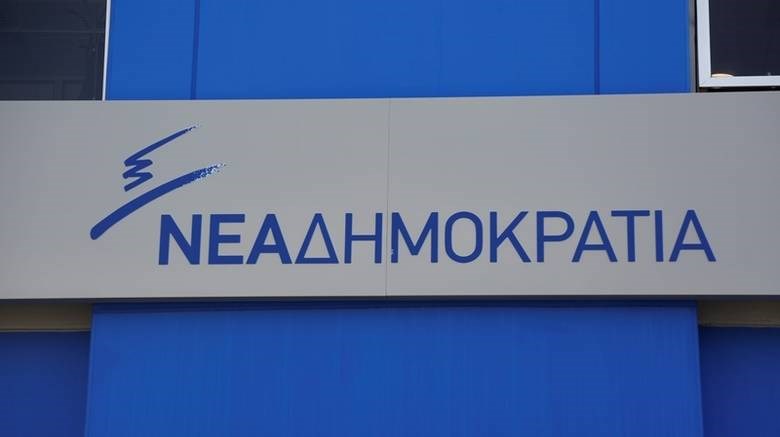 ΝΔ: Σε αποδρομή ο Τσίπρας και η κυβέρνηση του