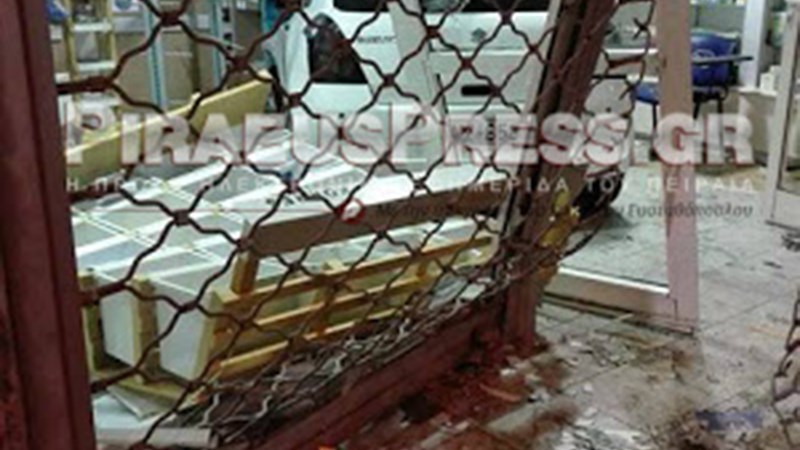 Αυτοκίνητο πέρασε στο αντίθετο ρεύμα και “καρφώθηκε” σε φαρμακείο – ΦΩΤΟ