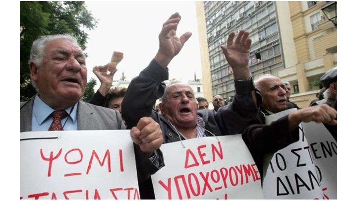 Νέα καθυστέρηση στην καταβολή του ΕΚΑΣ για το πρώτο πεντάμηνο του 2016