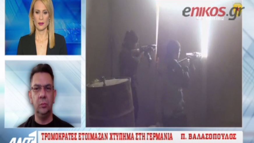 Τρομοκράτες ετοίμαζαν χτύπημα στη Γερμανία – ΒΙΝΤΕΟ