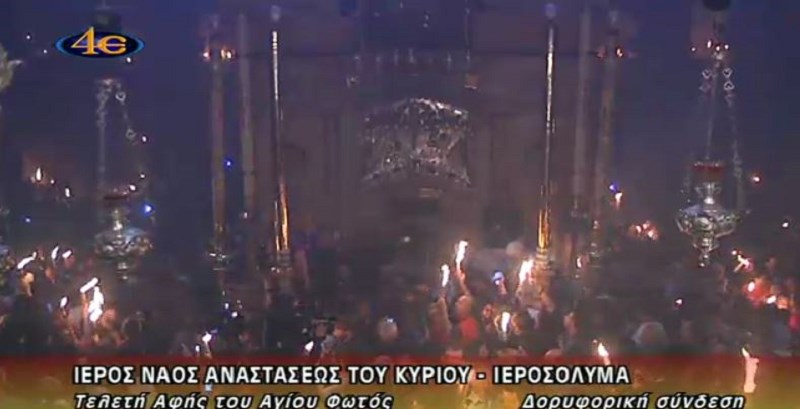 ΑΠΕΥΘΕΙΑΣ – Η τελετή Αφής του Αγίου Φωτός στα Ιεροσόλυμα