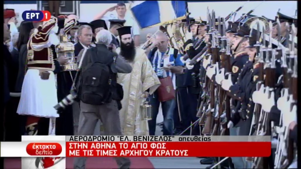 ΑΠΕΥΘΕΙΑΣ – Η άφιξη του Αγίου Φωτός στην Αθήνα