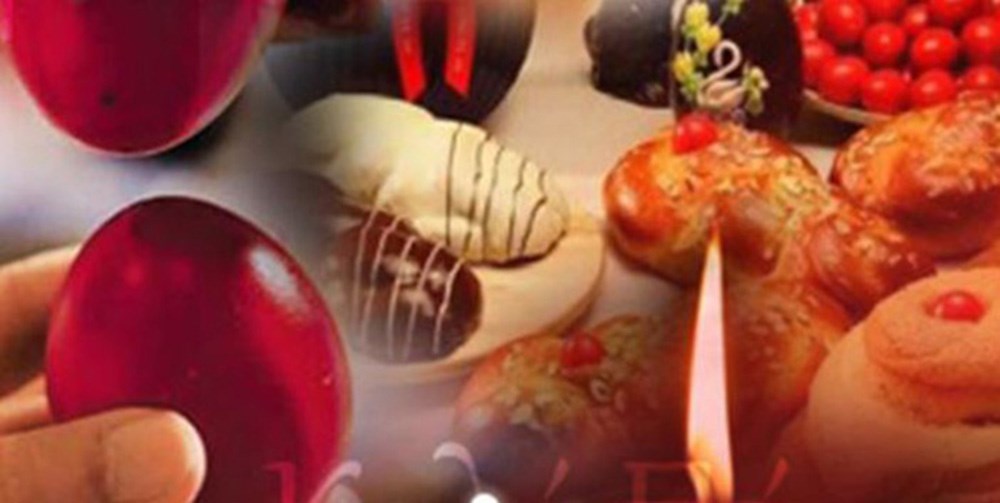 Χριστός Ανέστη και Χρόνια Πολλά!