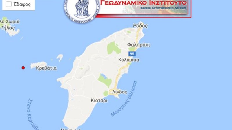 Σεισμός 4 Ρίχτερ στη Χάλκη – ΤΩΡΑ