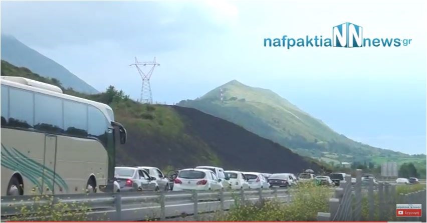 Με βροχή και ουρές χιλιομέτρων στην Ιονία οδό η επιστροφή των εκδρομέων – ΒΙΝΤΕΟ