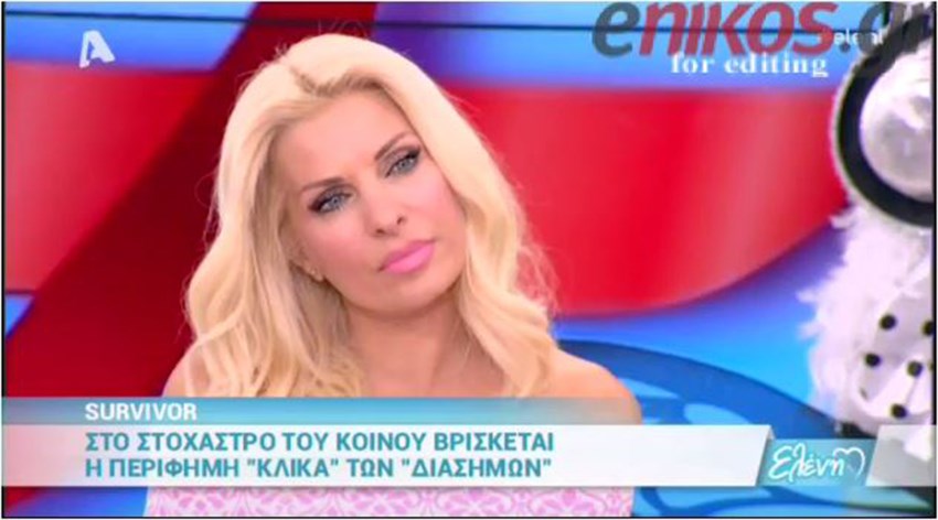 Το ξέσπασμα της Μενεγάκη κατά του Χανταμπάκη – ΒΙΝΤΕΟ