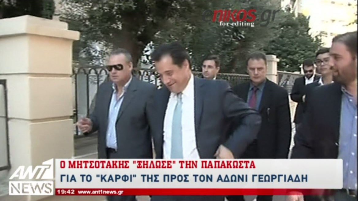 Παπακώστα: Αυτό που είπα για τον Άδωνι ήταν απλώς η γνώμη μου – ΒΙΝΤΕΟ