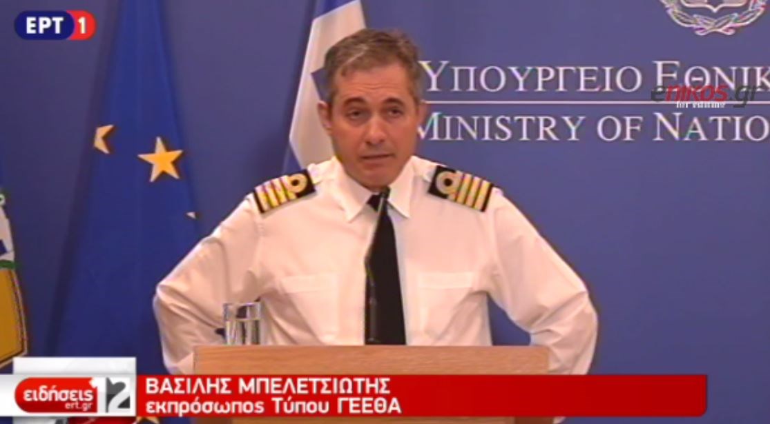 Η επίσημη ενημέρωση από το ΥΠΕΘΑ για την τραγωδία με το ελικόπτερο – Όλο το χρονικό – ΒΙΝΤΕΟ