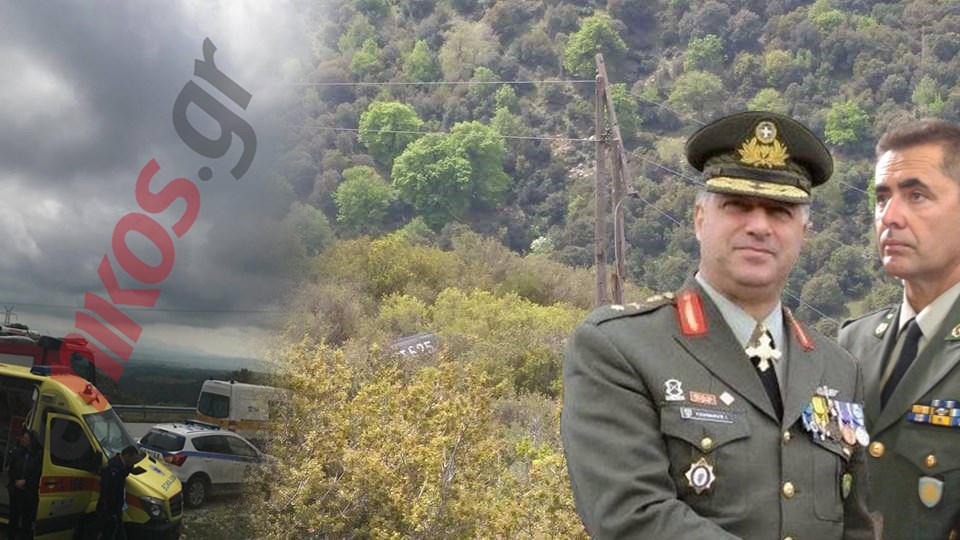 Το χρονικό της τραγωδίας στο Σαραντάπορο – Όλα τα σενάρια για τη συντριβή του ελικοπτέρου – ΦΩΤΟ – ΒΙΝΤΕΟ