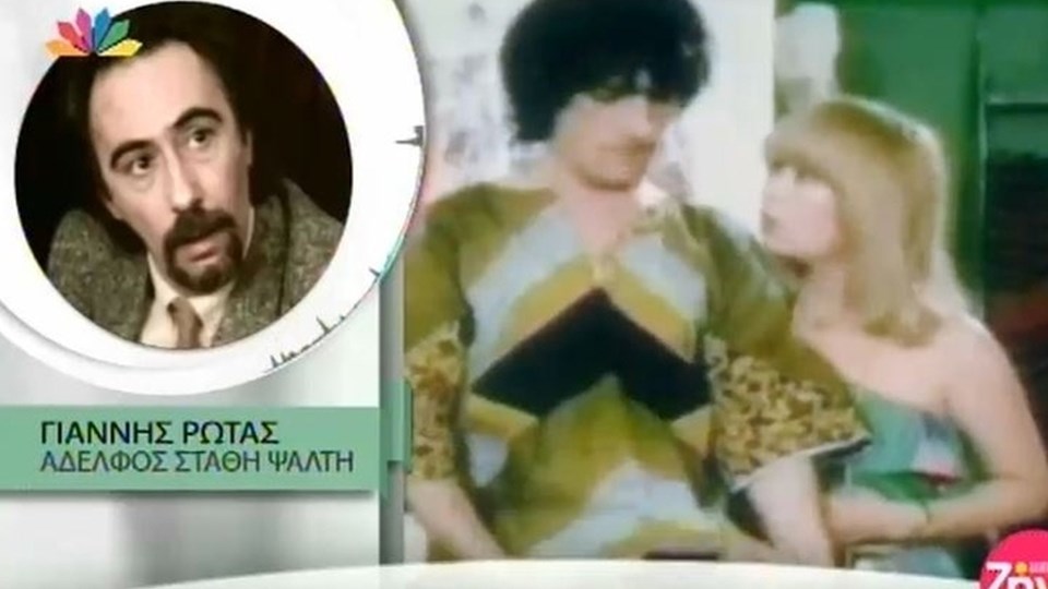 Τι λέει ο αδελφός του Στάθη Ψάλτη για την περιπέτεια της υγείας του – ΒΙΝΤΕΟ