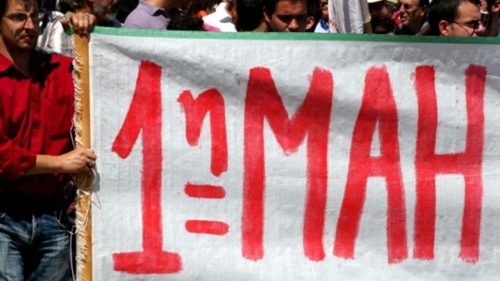 Τι ισχύει για τη φετινή αργία της Πρωτομαγιάς