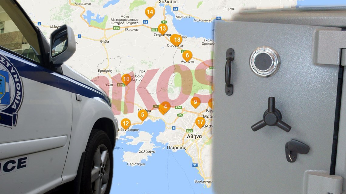 Ο χάρτης με τα χτυπήματα της «σπείρας των χρηματοκιβωτίων» – Έχουν σαρώσει την Αττική – ΦΩΤΟ