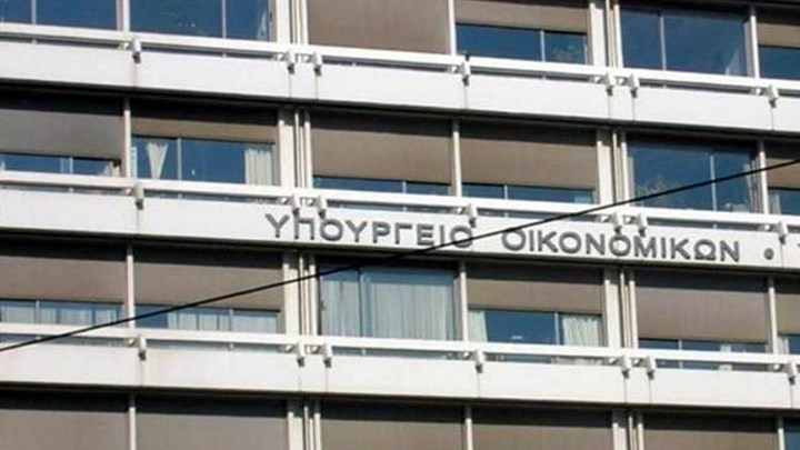 ΥΠΟΙΚ: Στο πλεόνασμα του 2016 έχουν υπολογισθεί και τα φέσια του Δημοσίου