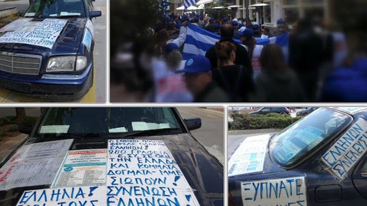 Πορεία οπαδών του Σώρρα στο κέντρο των Ιωαννίνων – ΦΩΤΟ