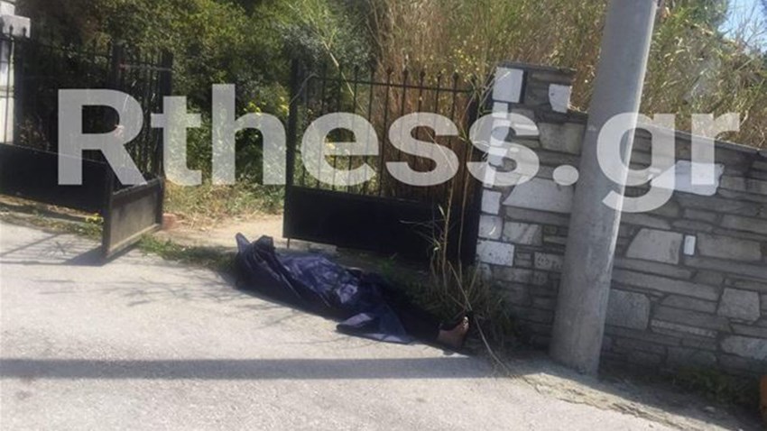 Σοκ στη Θεσσαλονίκη – Άφησαν πτώμα ηλικιωμένου για ώρες στην άκρη του δρόμου – ΦΩΤΟ