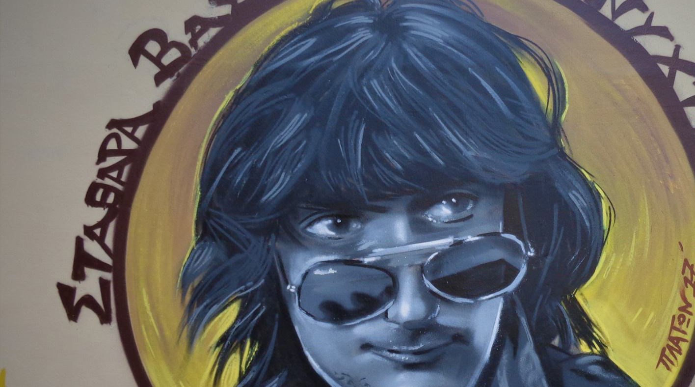 Το συγκλονιστικό γκράφιτι για τον Στάθη Ψάλτη – ΦΩΤΟ