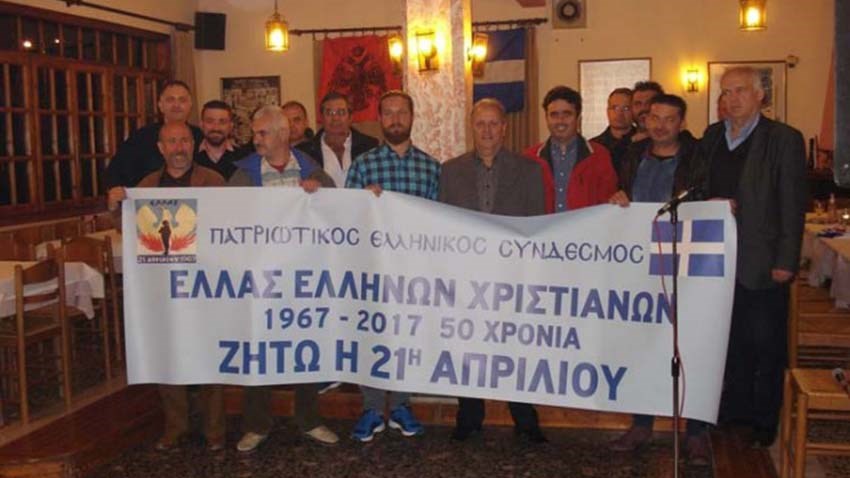 “Νοσταλγοί” της χούντας γιόρτασαν τη μαύρη επέτειο με τραγούδι και χορό – ΦΩΤΟ