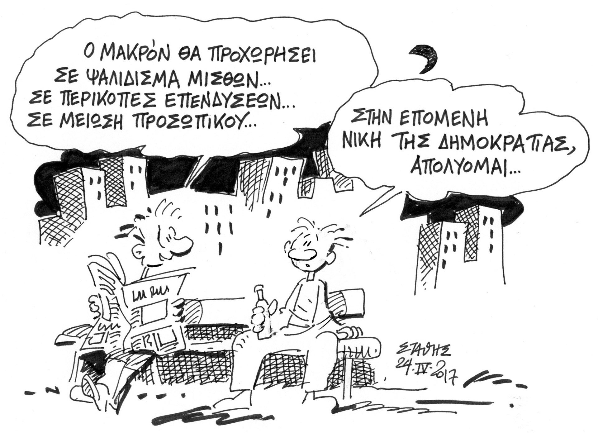 Ανθρωποκεντρικός κανιβαλισμός