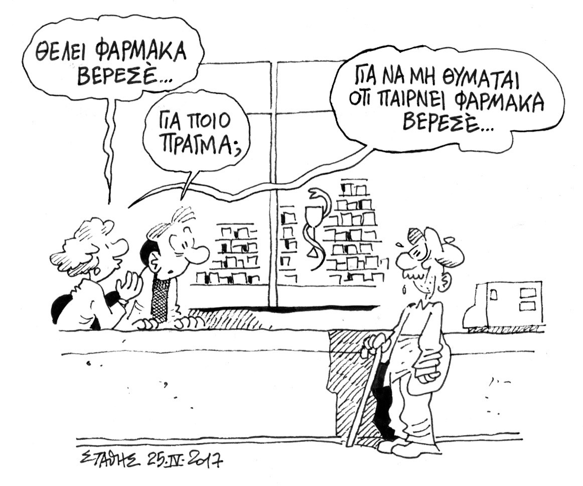 Ενα ωραίο τοπίο με μια ωραία ατμόσφαιρα!