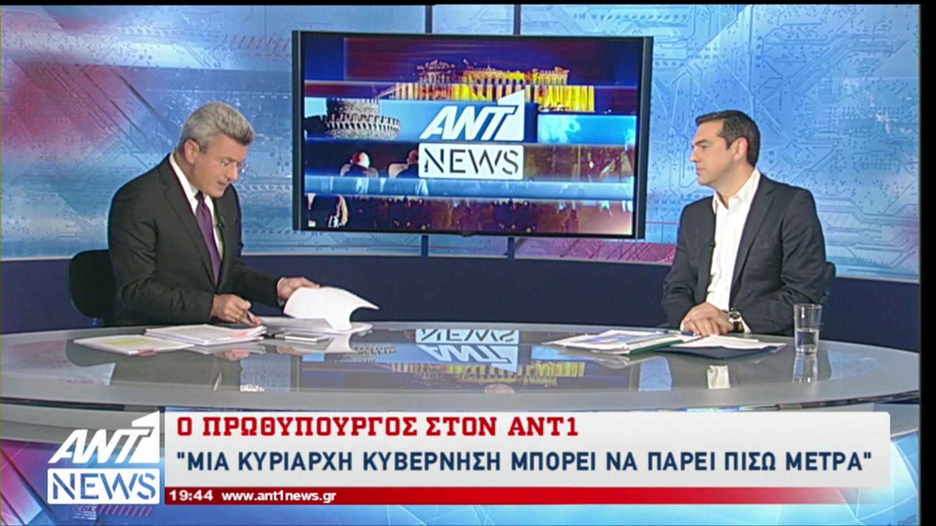 Τσίπρας: Θέλω να πιστεύω ότι θα έχουμε συνολική συμφωνία στις 22 Μαΐου