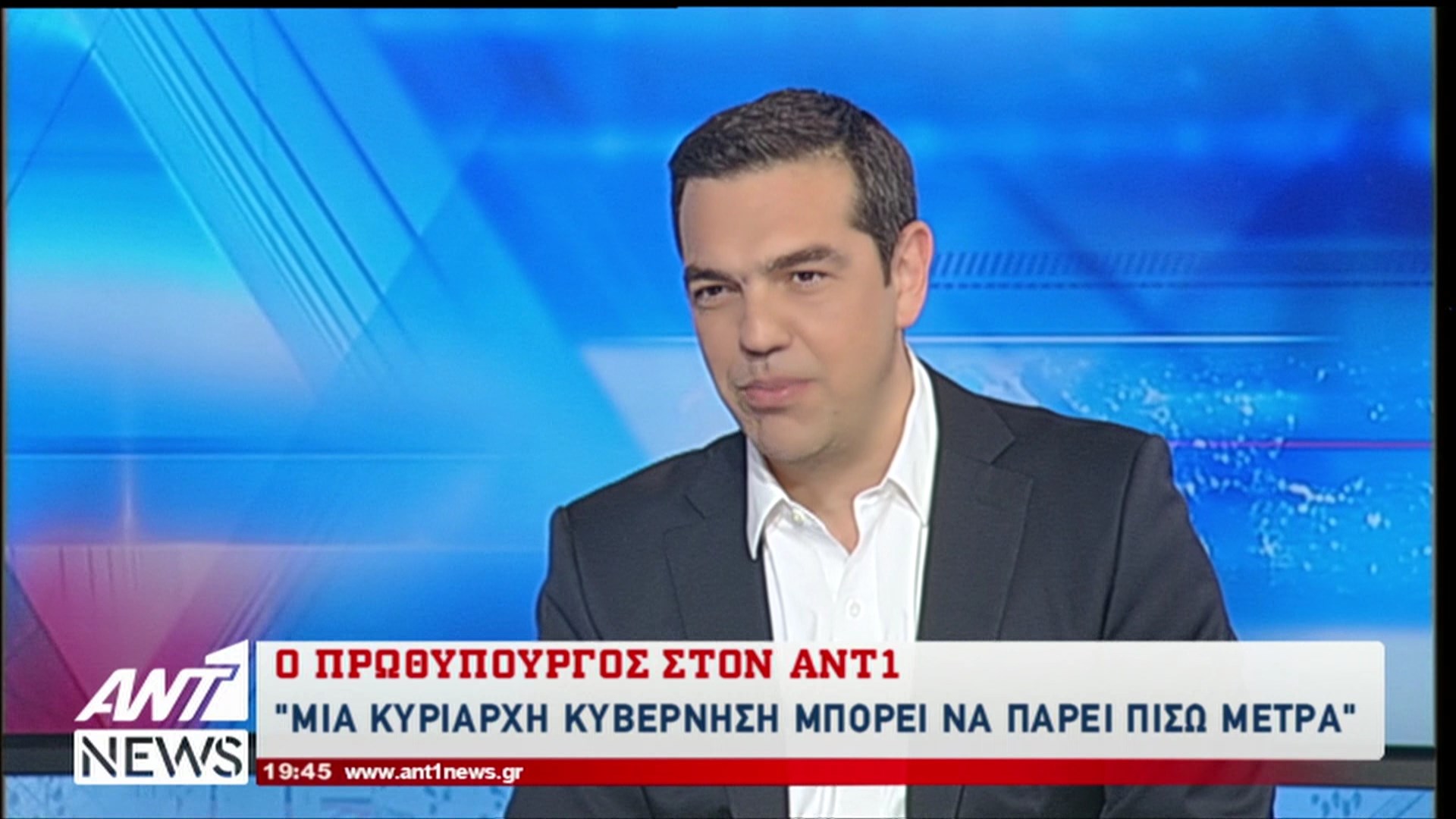 Τι απάντησε ο Τσίπρας για το “Go back Madame Merkel” – ΒΙΝΤΕΟ