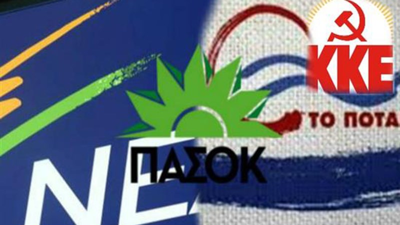 Οι αντιδράσεις της αντιπολίτευσης για τη συνέντευξη του Αλέξη Τσίπρα στον ΑΝΤ1