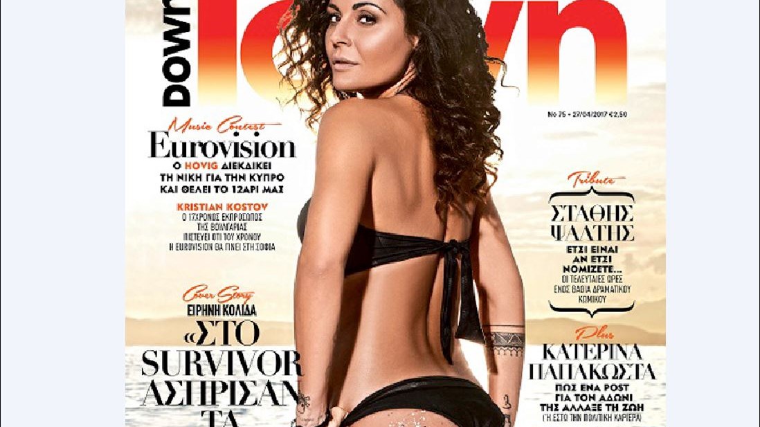 Η σέξι φωτογράφηση της Κολιδά – ΦΩΤΟ