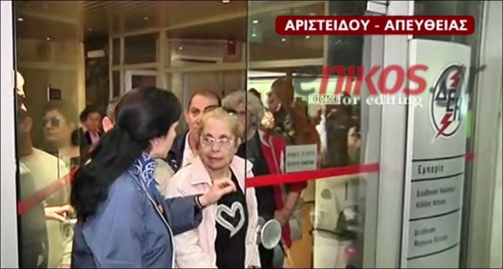 Η Ζωή Κωνσταντοπούλου μαζί με το κίνημα «Δεν Πληρώνω» στα κεντρικά της ΔΕΗ – ΒΙΝΤΕΟ