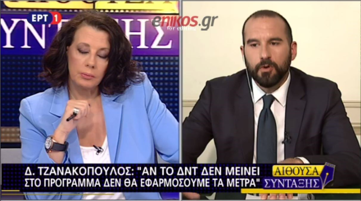 Τζανακόπουλος: Δεν θα εφαρμοσθούν μέτρα μετά το 2019, αν δεν προσδιορισθούν τα μεσοπρόθεσμα για το χρέος – ΒΙΝΤΕΟ