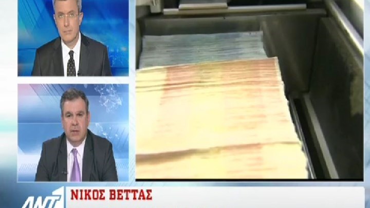 Ο γενικός διευθυντής του ΙΟΒΕ στον ΑΝΤ1: Σε καθοδικό σπιράλ η οικονομία, αν συνεχιστεί η υπερφορολόγηση – ΒΙΝΤΕΟ