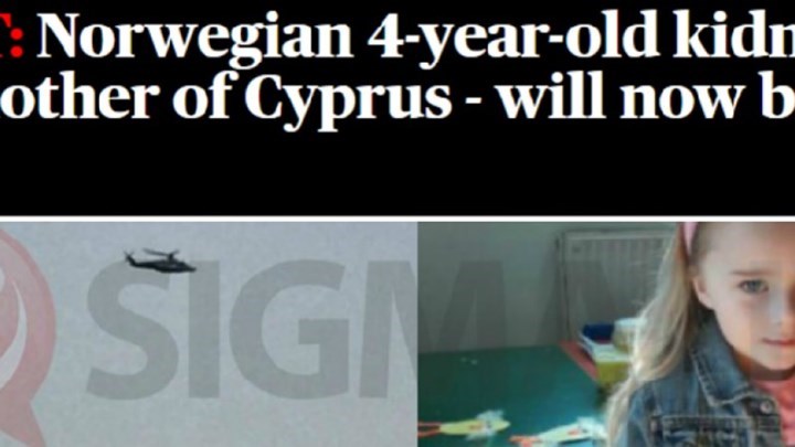 Νέες εξελίξεις στην υπόθεση απαγωγής της 4χρονης στην Κύπρο