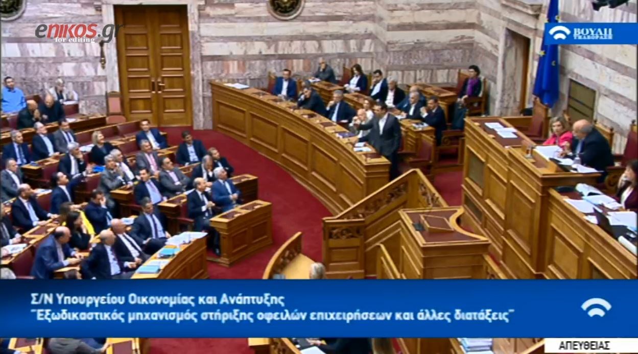Τσίπρας στον Γεωργιάδη: Εδώ είναι Βουλή δεν είναι στούντιο τηλεπωλήσεων – ΒΙΝΤΕΟ