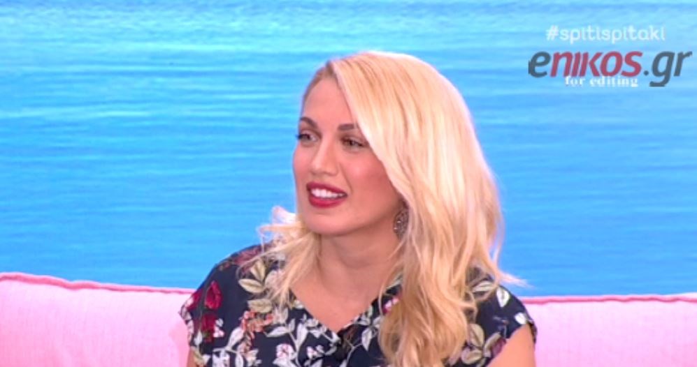 Τροχαίο για την Σπυροπούλου: Χτύπησα, θα πάω για εξετάσεις – ΒΙΝΤΕΟ