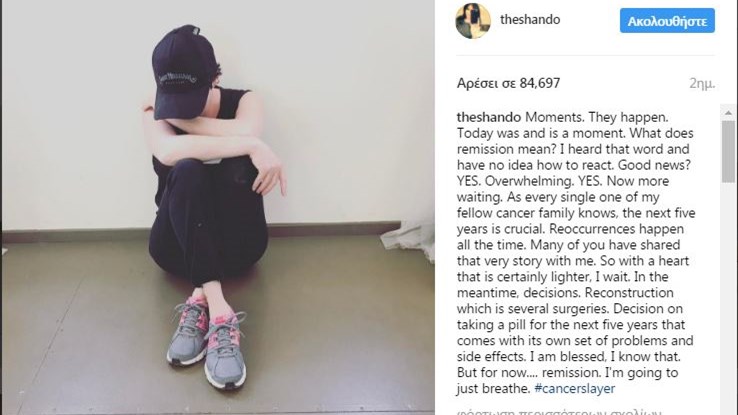 Η Σάνεν Ντόχερτι κατατρόπωσε τον καρκίνο – Το συγκλονιστικό της μήνυμα