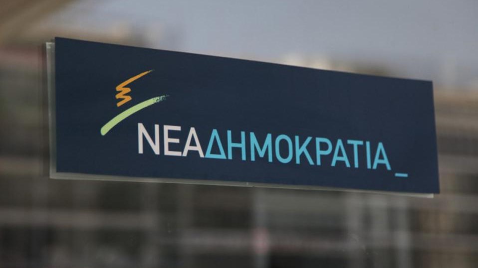 Η ΝΔ για την Πρωτομαγιά: Ο φετινός εορτασμός συμπίπτει με το 4ο μνημόνιο των Τσίπρα – Καμμένου