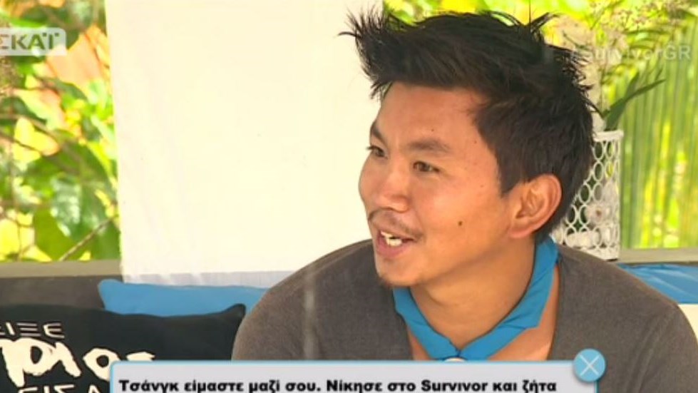 Θαυμάστριες σε Τσανγκ: Κέρδισε το Survivor και “ζήτα” τα από την… – ΒΙΝΤΕΟ