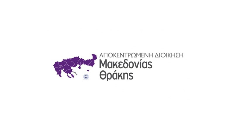 Επίθεση Τούρκων χάκερ στην ιστοσελίδα της Αποκεντρωμένης Διοίκησης Μακεδονίας – Θράκης – ΦΩΤΟ