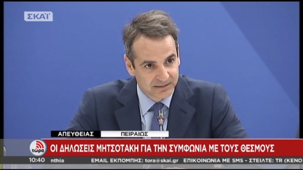 Μητσοτάκης: Με τα μέτρα που θα ψηφιστούν ο λογαριασμός Τσίπρα – Καμμένου φτάνει τα 12,5 δισ. ευρώ – ΒΙΝΤΕΟ